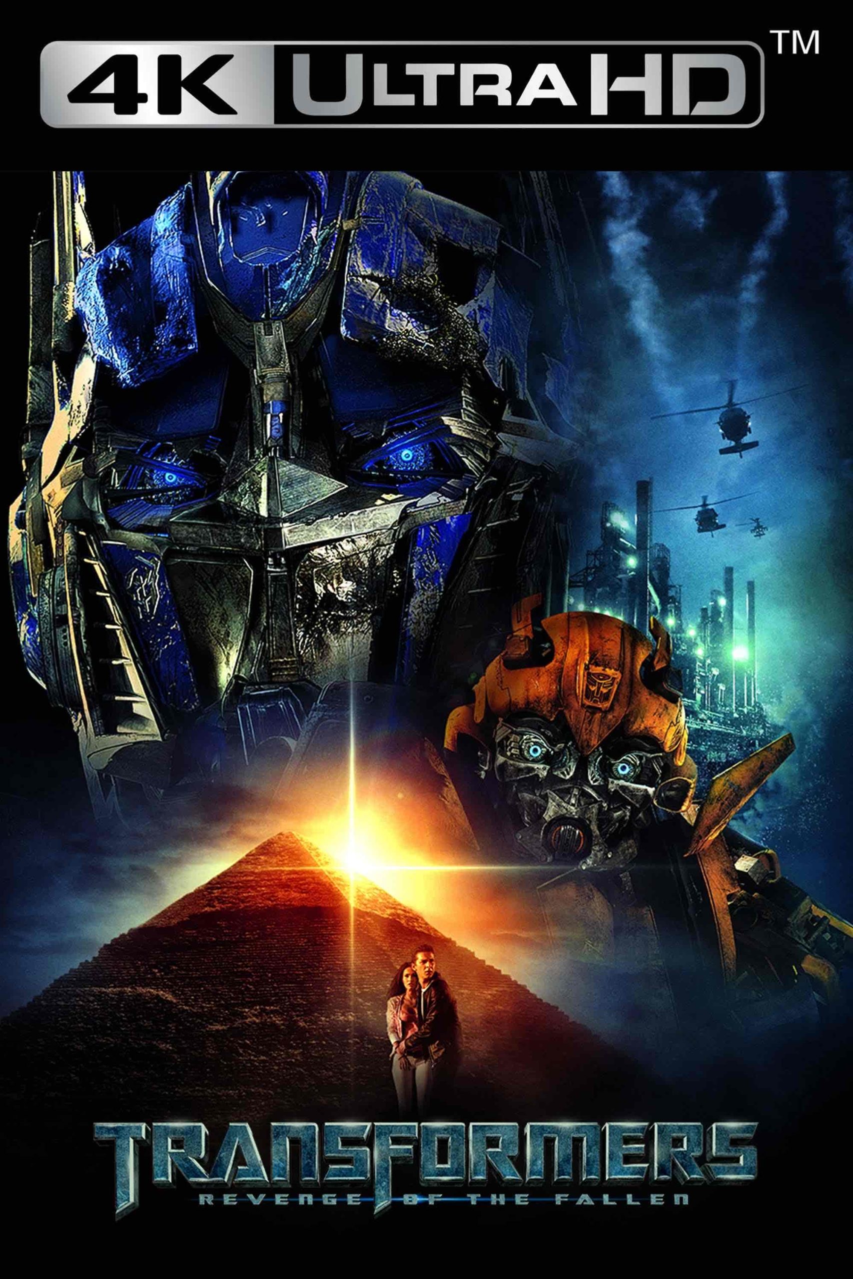 Transformers: Revenge of the Fallen