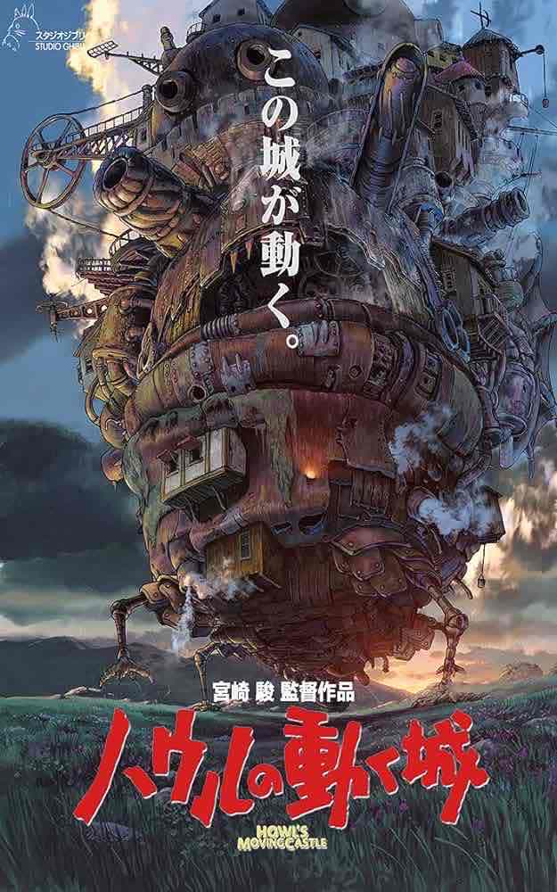 Howl’s Moving Castle